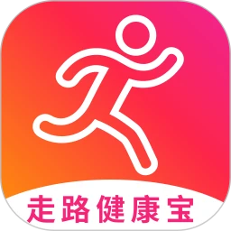 全民走路记步健康宝