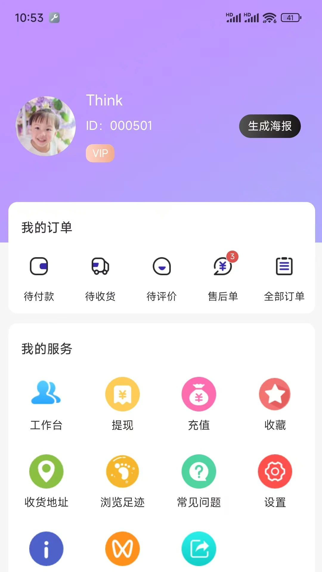 今奕康