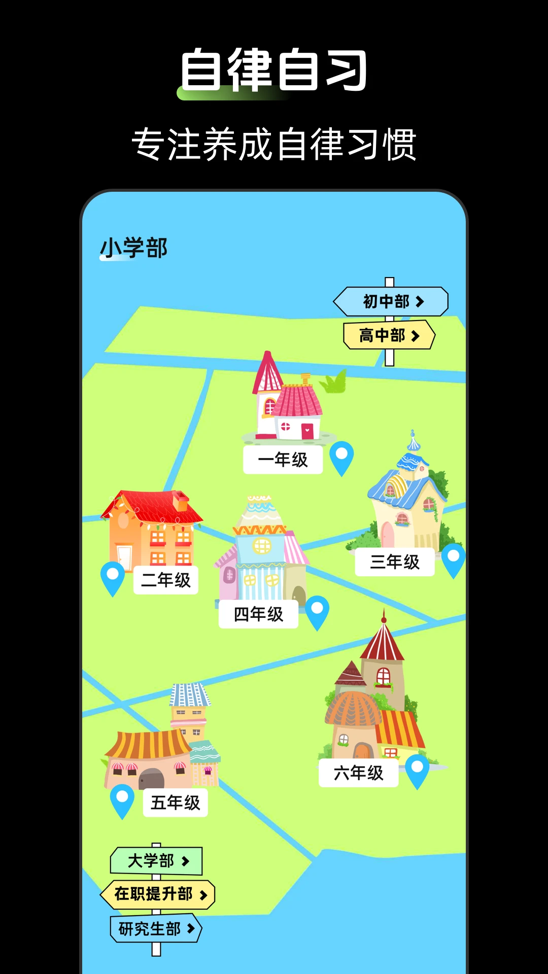 时钟Zen桌面小组件