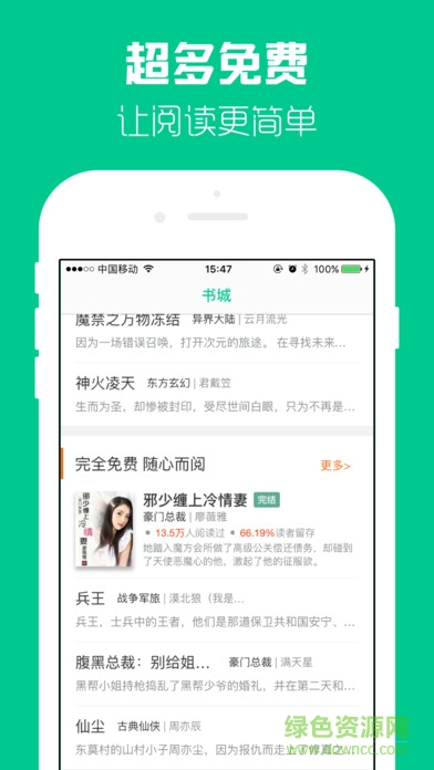 多多小说 多多小说