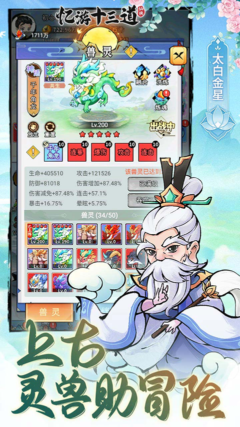 TR Reloaded安装器 TR Reloaded安装器