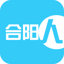 合阳人