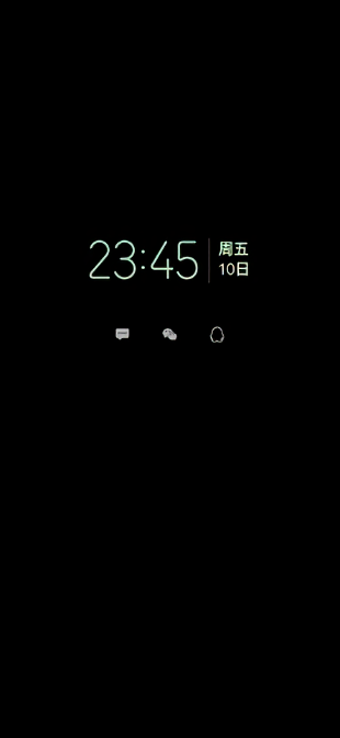 息屏显示软件中文版(smilesoft息屏显示)