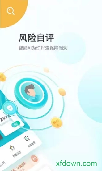 蜗牛保险 蜗牛保险