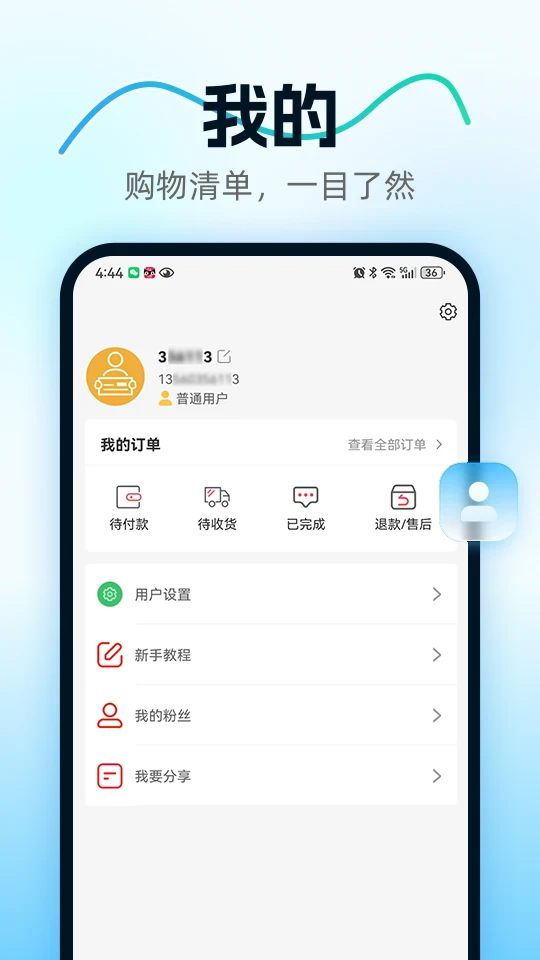 集药健康 集药健康