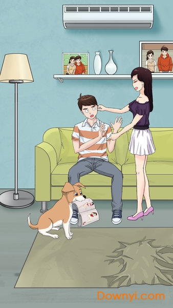 Mischief To Couple 2