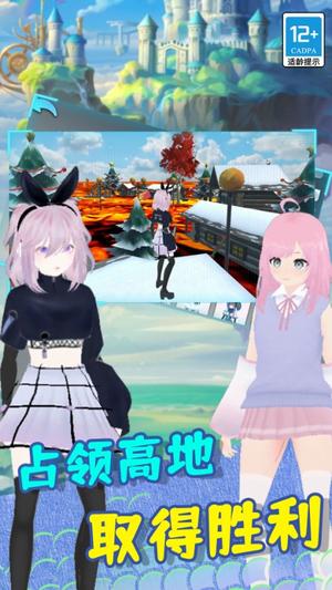 女生男生派对 女生男生派对