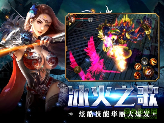 魔域 魔域