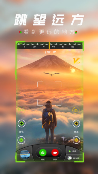 战术夜视仪 战术夜视仪