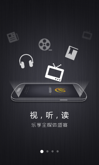 ShanDong Mobile TV