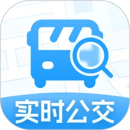 手机查公交