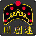 川剧迷 安卓版v1.5.0