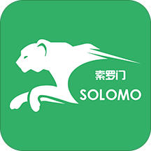 索罗门