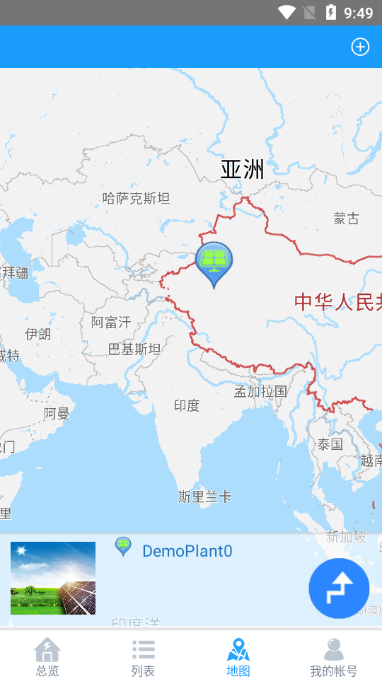 护光者光伏 安卓版v3.41.1.0