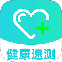 健康速测仪