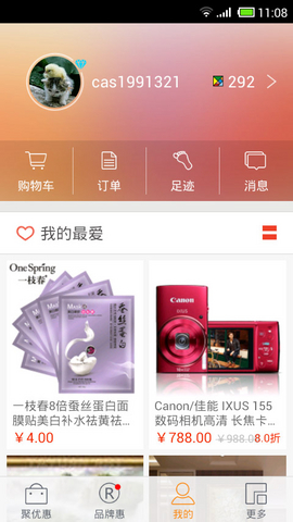 洋米购物 洋米购物