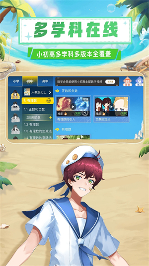 欧拉AI学 欧拉AI学