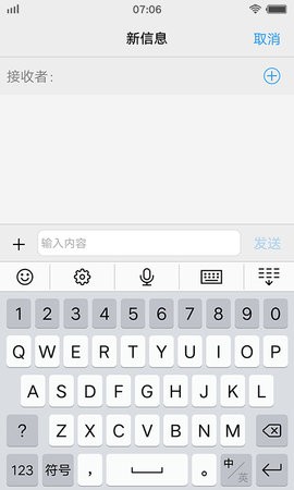 vivo输入法官方版 vivo输入法官方版