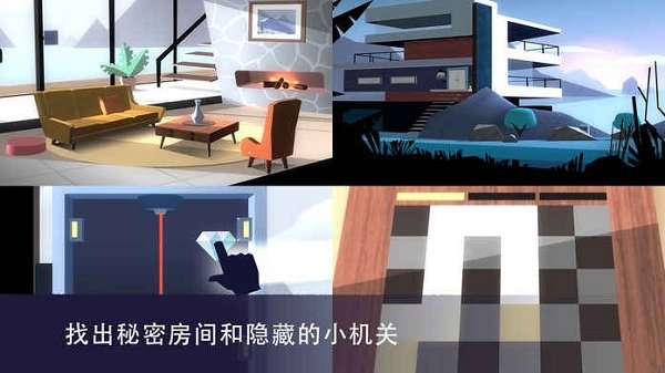 特工a伪装游戏内购版