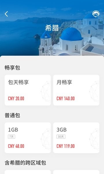 glocalme随身wifi(吉客猫) glocalme随身wifi(吉客猫)