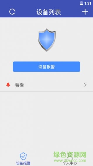 小C智能 小C智能