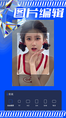 极虎漫剪 极虎漫剪