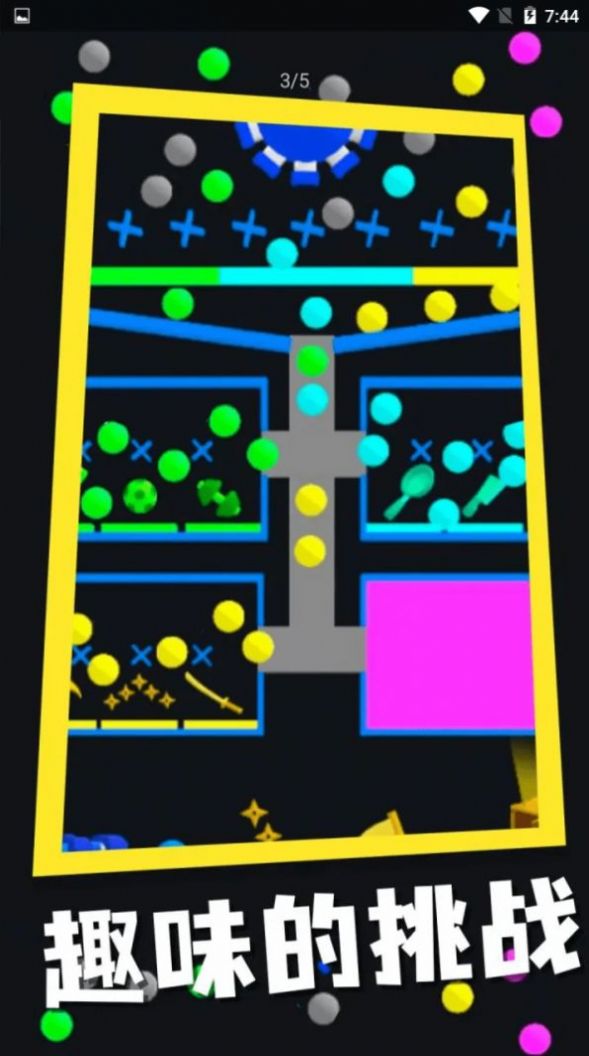 弹球与战争 弹球与战争