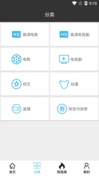 旗鱼影视 旗鱼影视