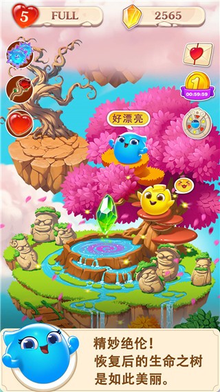 小魔灵消消之旅 小魔灵消消之旅