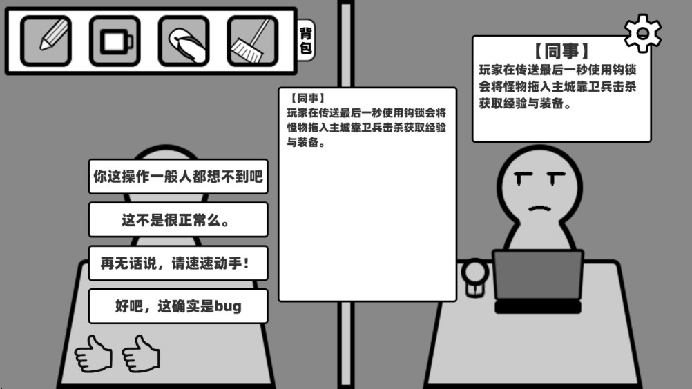 你确定这不是Bug么? 你确定这不是Bug么?