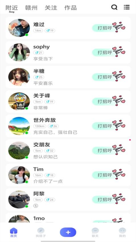 UU人脉圈 UU人脉圈