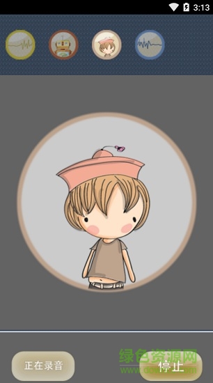 迷你变声器 迷你变声器