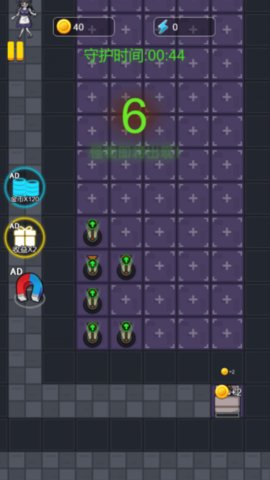 躺平进化论 躺平进化论