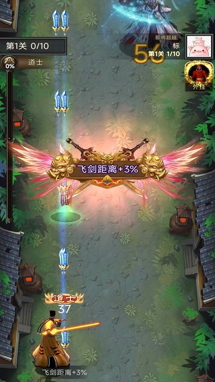 异界修仙传 异界修仙传