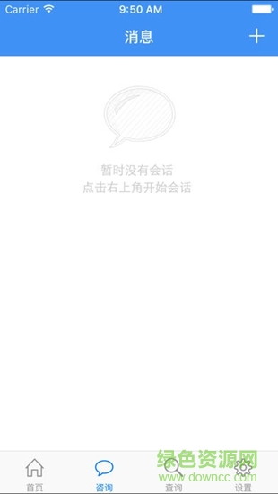 绍兴生育服务平台