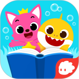 碰碰狐鲨鱼宝宝故事书