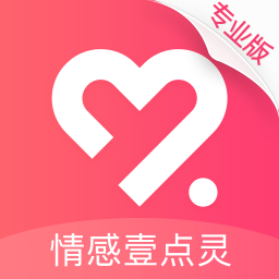 情感咨询壹点灵