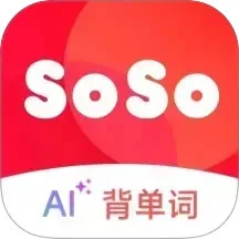 soso背单词