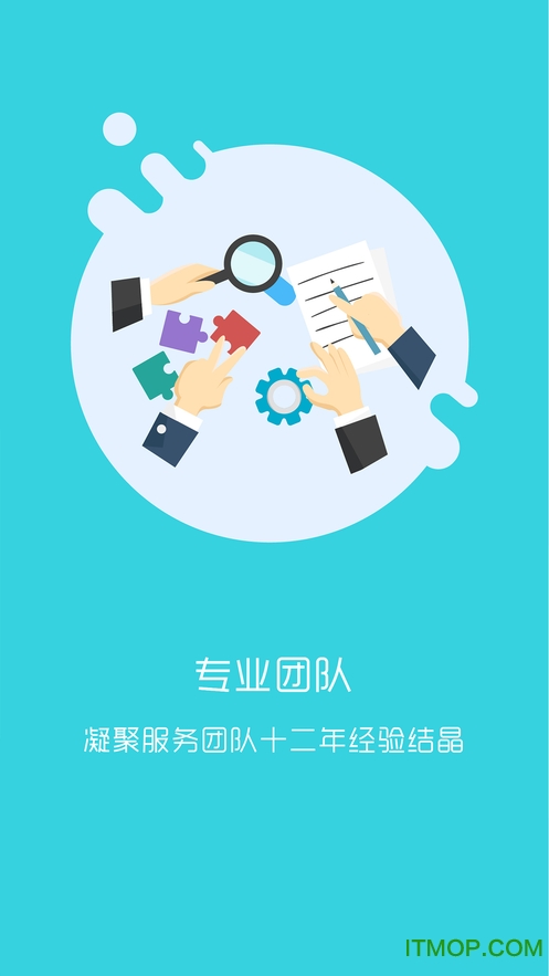 学拓帮教师端app 学拓帮教师端app