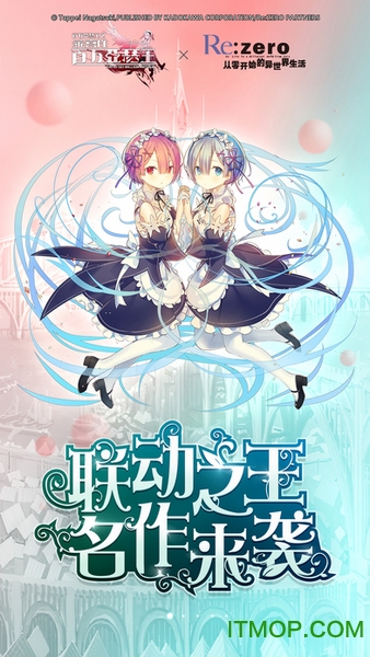 百万亚瑟王游戏助手