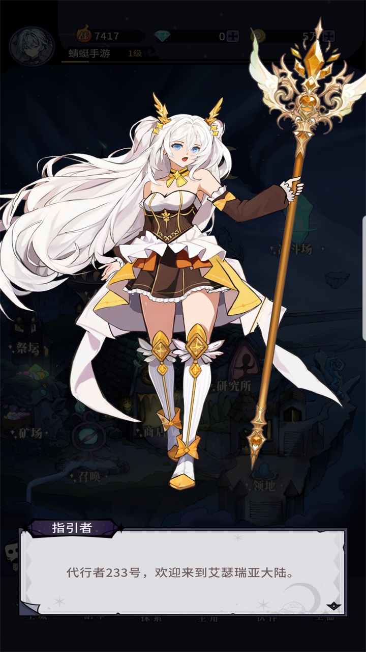 代号:怪谈传说 代号:怪谈传说