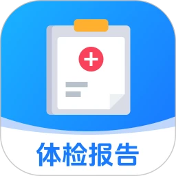 体检报告解惑