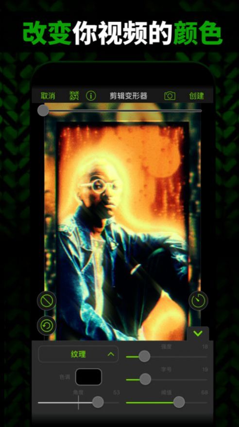 Video Star 安卓版下载正版