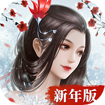 ＜仙梦奇缘＞游戏软件 V1.0