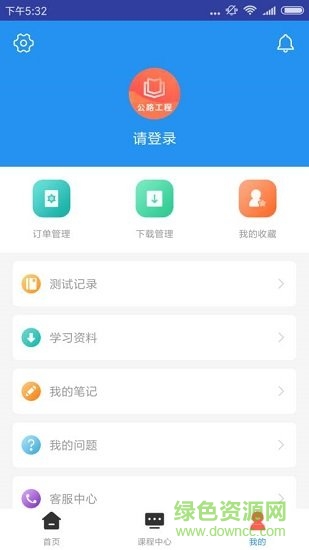 一建公路工程题库