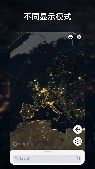 互动地球仪3d软件 互动地球仪3d软件
