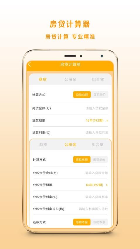 多功能科学计算机