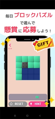 方块拼图大赠送游戏 方块拼图大赠送游戏