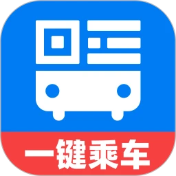 乘车码助手