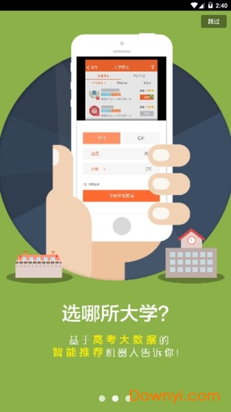 小言高考 小言高考